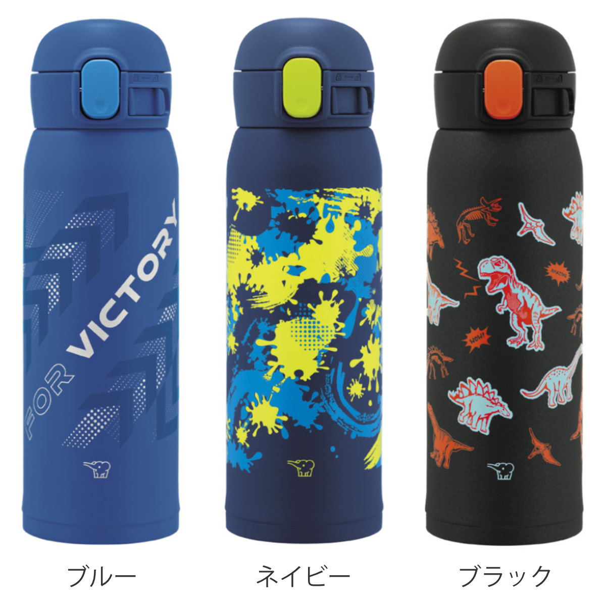 象印 食洗機対応ボトル 480ml 3色セット 象印（ZOJIRUSHI） 水筒 480ml ステンレスマグ TUFF シームレスせん