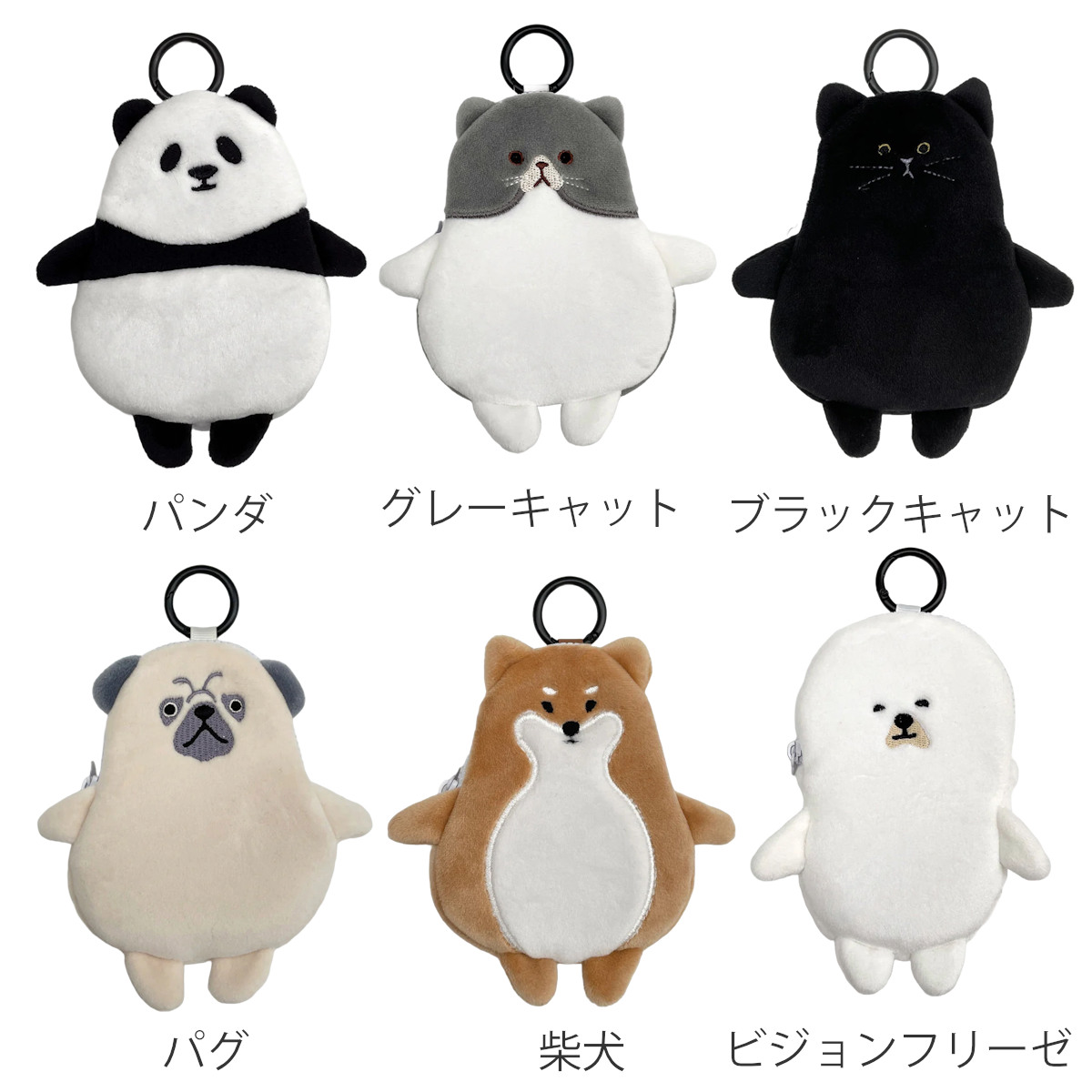 HEMING'S（ヘミングス） ポーチ マスコットポーチ 動物 ダイカット