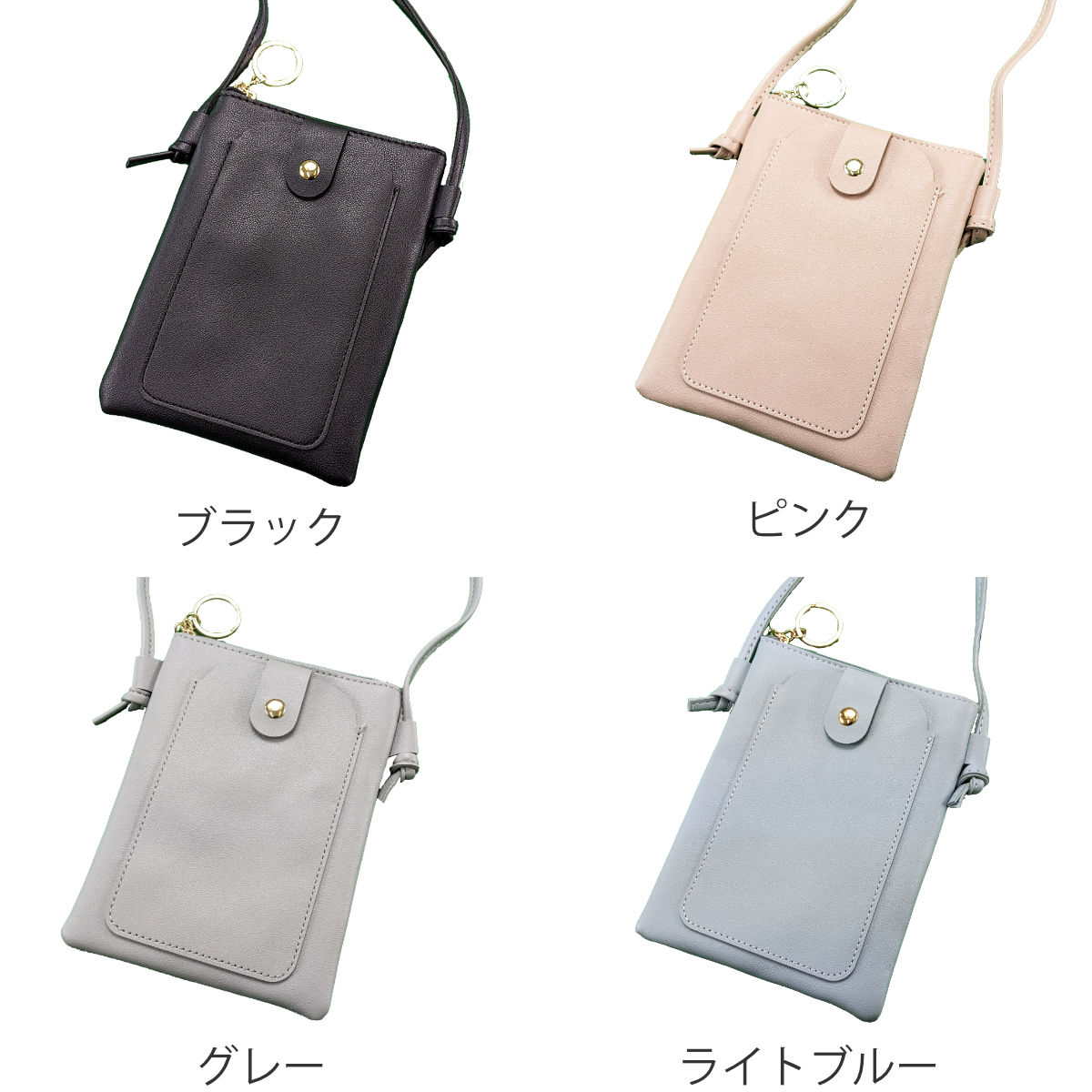 ウィキャン スマホショルダー スマホポシェット チャック ポケット