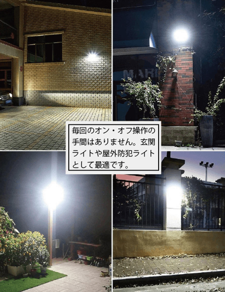 ウィキャン ソーラーライト 20LED ソーラー センサーライト 明暗