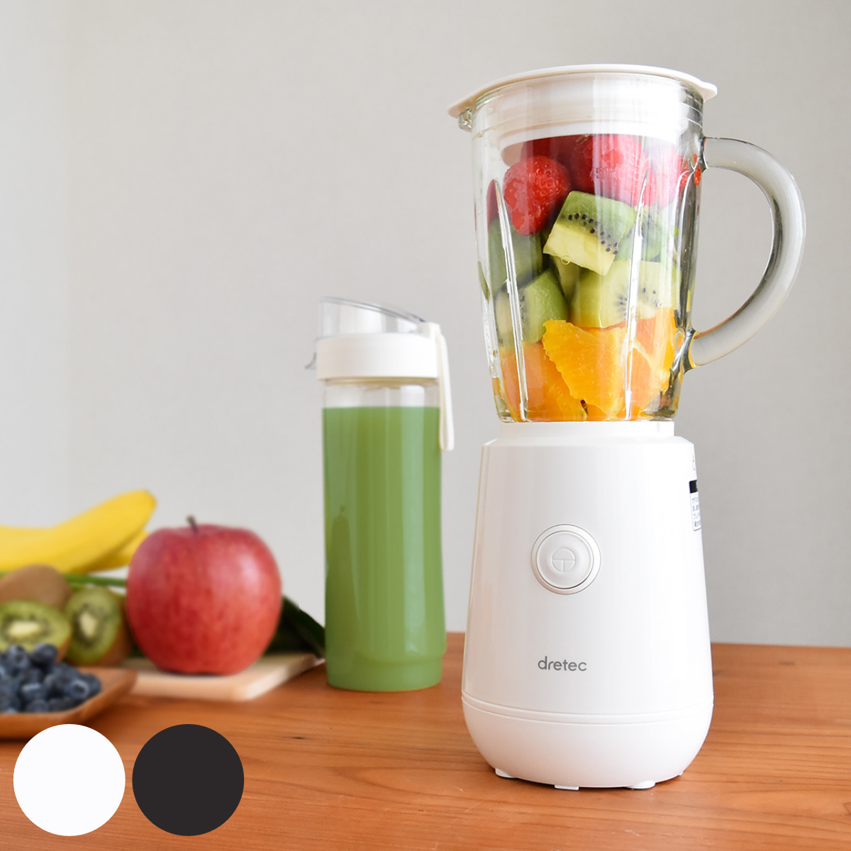 ドリテック 電動ミキサー ボトル付き 氷OK ミクシス （ dretec