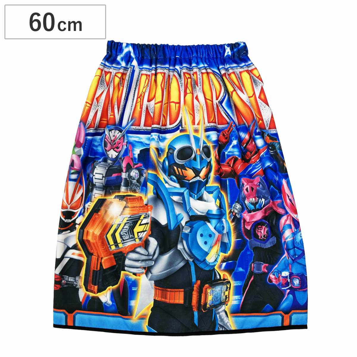 巻きタオル 仮面ライダーシリーズ マイクロファイバー 60×110cm