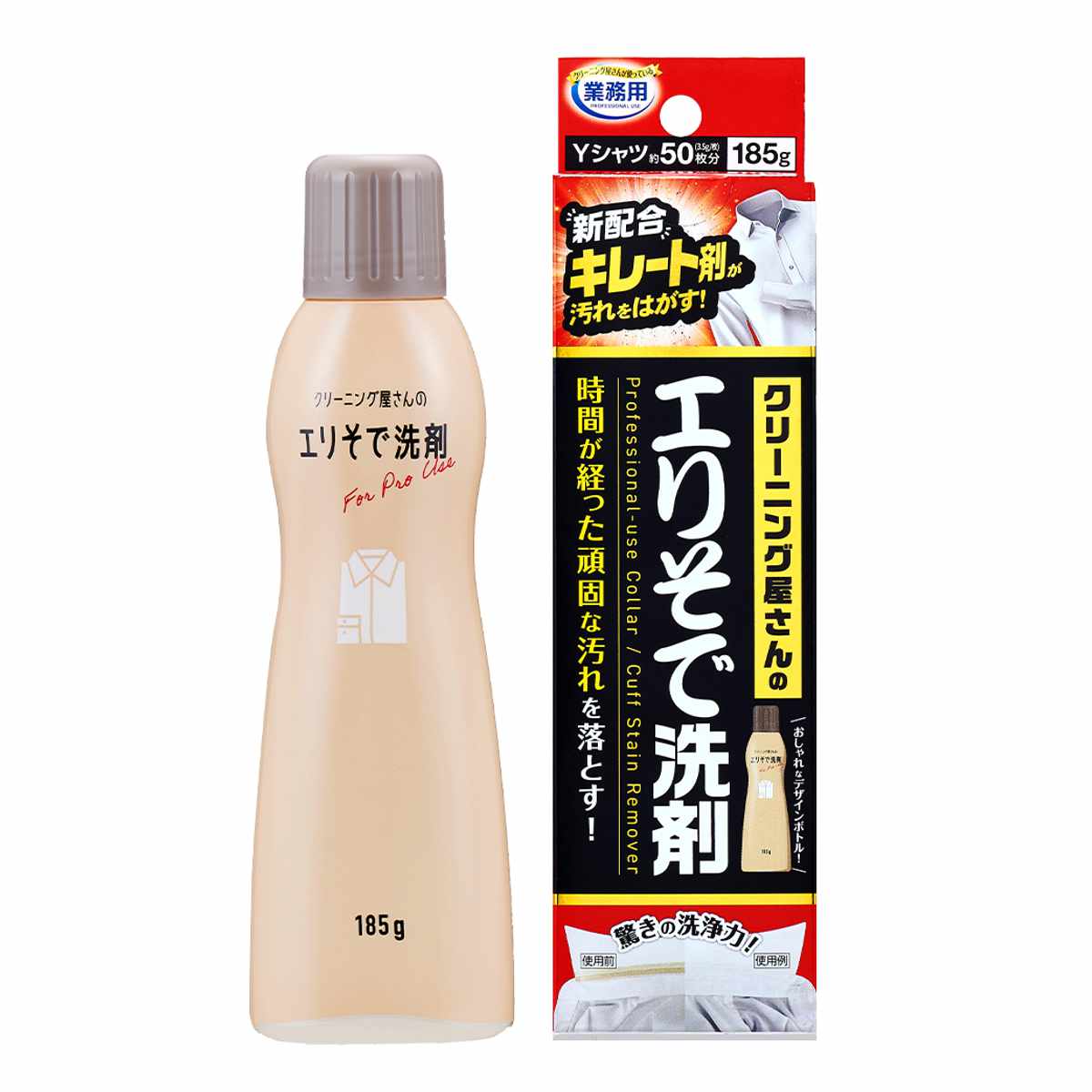 アイメディア 洗濯洗剤 クリーニング屋さんのエリそで洗剤 （ ポイント