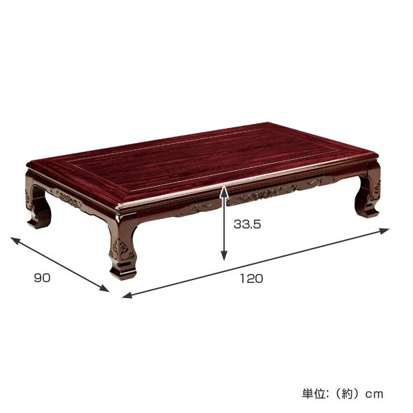 座卓 幅120cm 屋島 木製 ローテーブル 完成品 日本製 （ 座卓テーブル