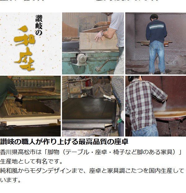 座卓　シタン 座卓 ローテーブル 木製 屋島 幅150cm （ 紫檀 化粧シート仕上げ