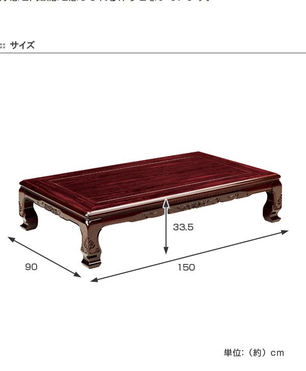 HR255 花梨材　紫檀　正方卓 座卓テーブル　銘木 アンティーク 時代家具 2025年最新】Yahoo!オークション -紫檀 テーブルの中古品・新品