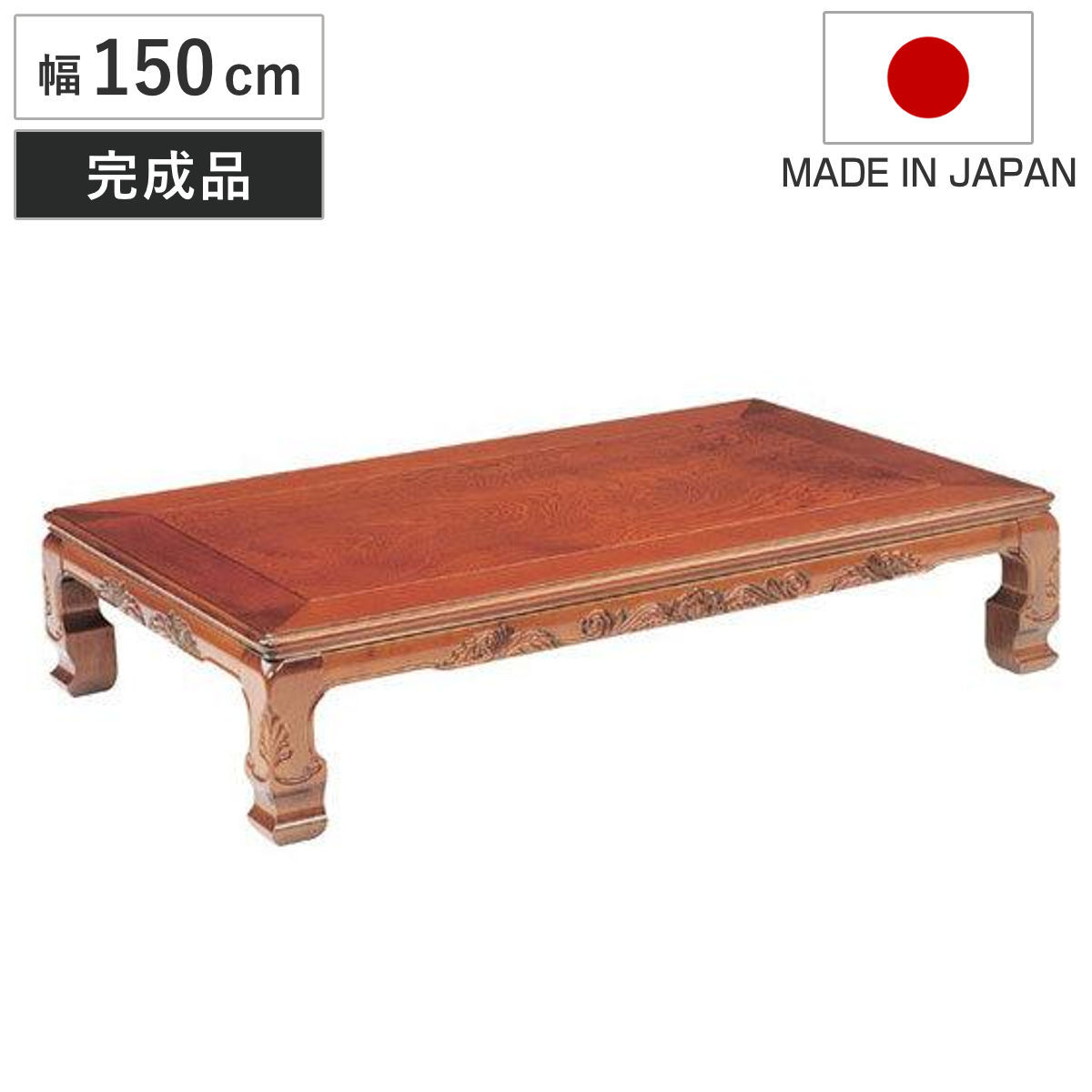 机・テーブル オカヤ 香川漆器 漆器 天然木 折りたたみテーブル