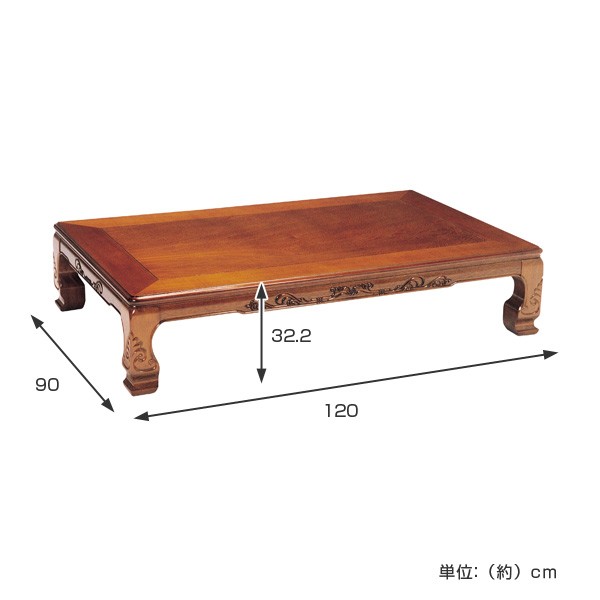座卓 幅120cm 日和佐 木製 ローテーブル 完成品 日本製 ( 座卓 座卓 幅120cm 日和佐 木製 ローテーブル 完成品 日本製 ( 座卓