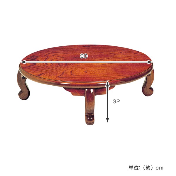 ヴィンテージ　赤い木製座卓　花台かもしれません 4573435860731-size.jpg
