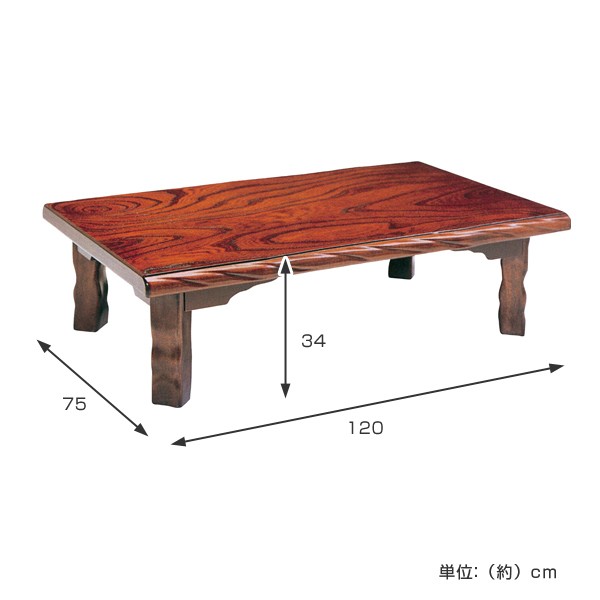 座卓 幅120cm 折れ脚 若草 ローテーブル 日本製 （ 座卓テーブル 和風