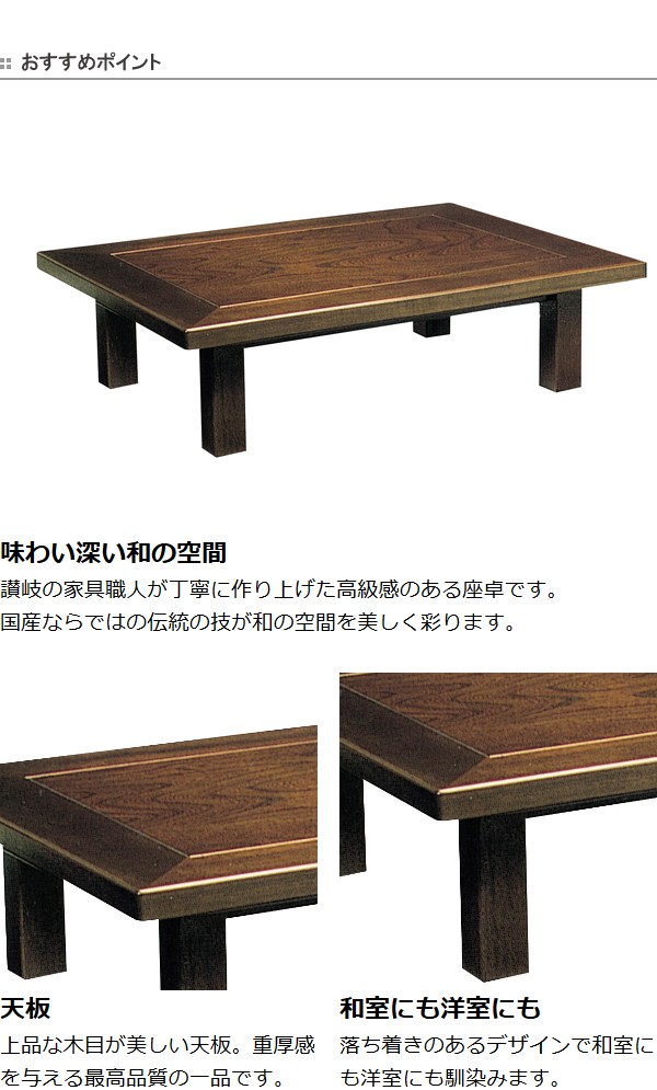 座卓 ローテーブル 木製 新月 90cm角 （ ケヤキ 突板仕上げ 欅 日本製 