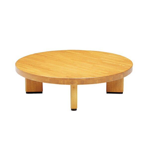 座卓 ローテーブル 木製 オリオン 丸型 直径150cm （ テーブル