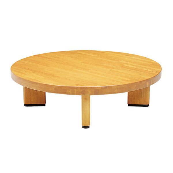 座卓 ローテーブル 木製 オリオン 丸型 直径150cm （ テーブル