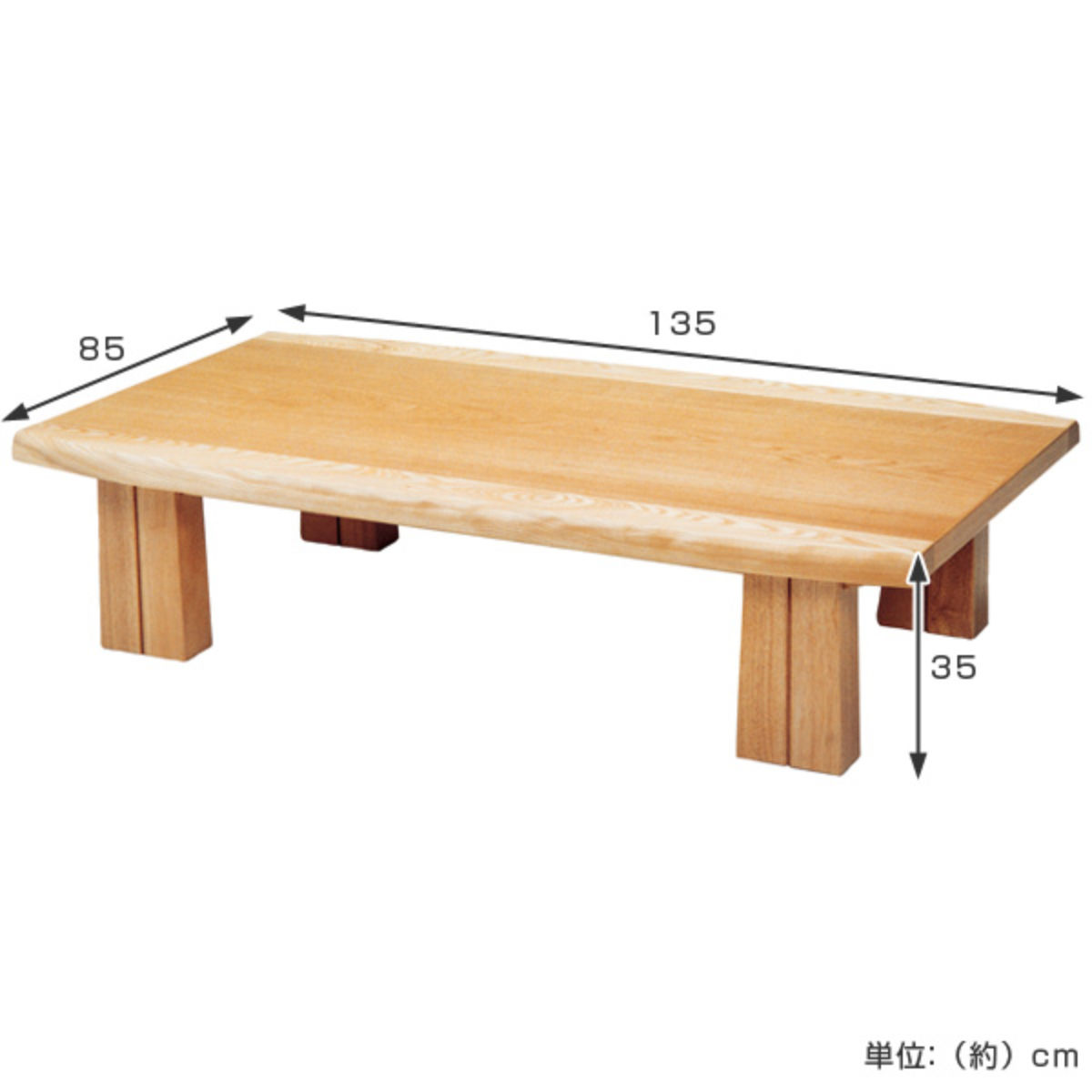 座卓 幅135cm フローレ 木製 ローテーブル 完成品 日本製 （ 座卓