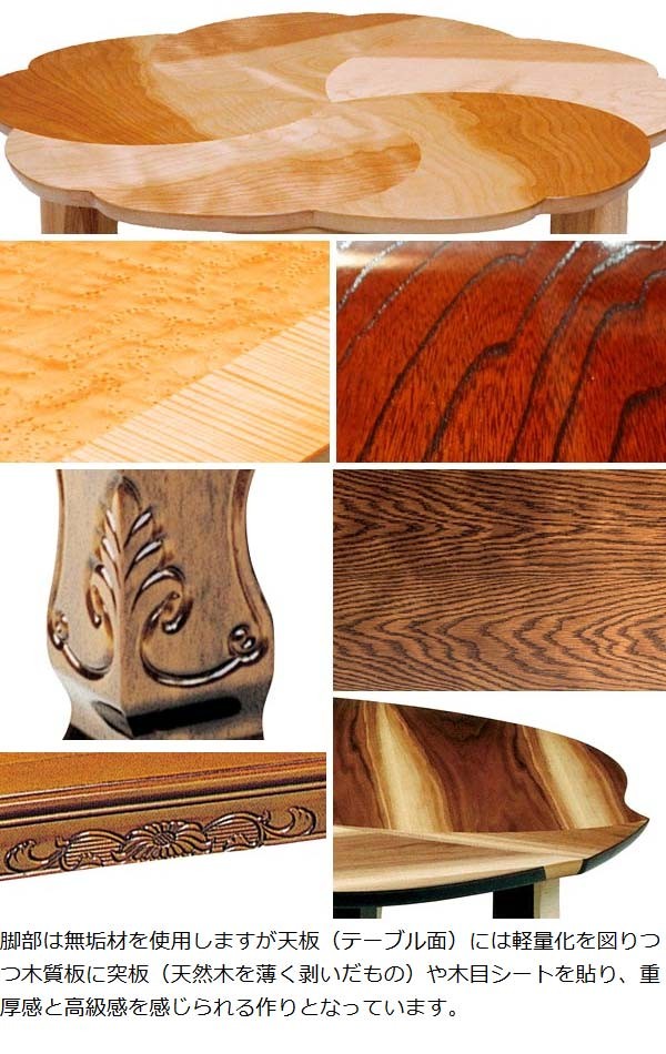 □在庫限り・入荷なし□ 座卓 ローテーブル 木製 八雲 八角形 幅120cm