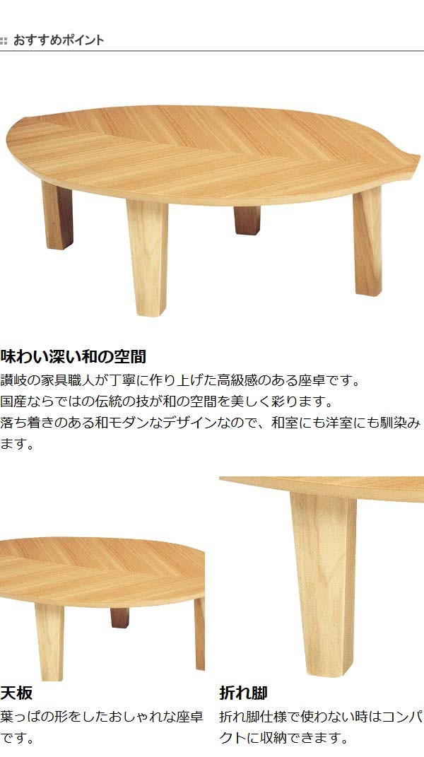 ガラステーブル 木製脚 コーヒー珈琲テーブル サイドテーブル 机 ちゃぶ台 座卓 楽天市場】WAMPATローテーブル センターテーブル 正方形 木制 コーヒー