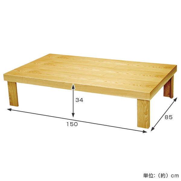 座卓 幅150cm 折れ脚 葉月 舟隠しタイプ ローテーブル 日本製 （ 座卓