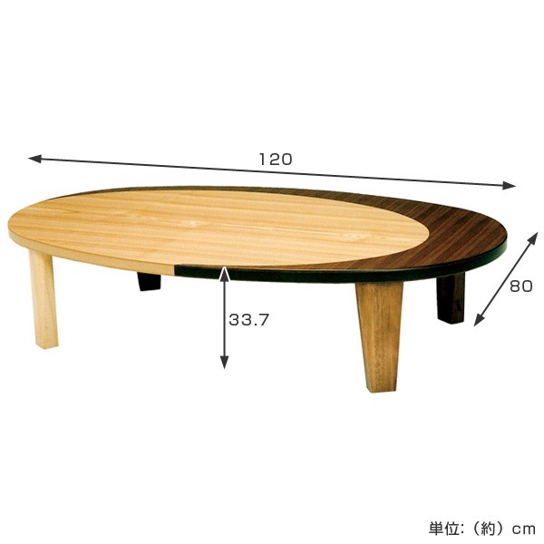 座卓 幅120cm オーバル型 折れ脚 クラン 木製 完成品 日本製 （ テーブル 天然木 折りたたみ 折り畳み 丸 リビングテーブル センターテーブル 木製テーブル ）_2