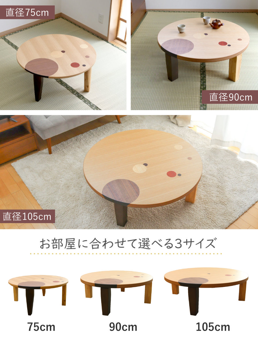 円卓　木製ちゃぶ台　4本脚 折りたたみ可能 71HwC65PQLS._UF350,350_QL50_.jpg