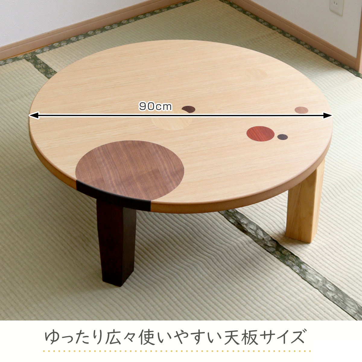 昭和レトロ　古い木製丸ローテーブル　折畳丸ちゃぶ台⑧直径910 昭和レトロ 古い木製丸ローテーブル 折畳丸ちゃぶ台⑧直径910 【公式通販】
