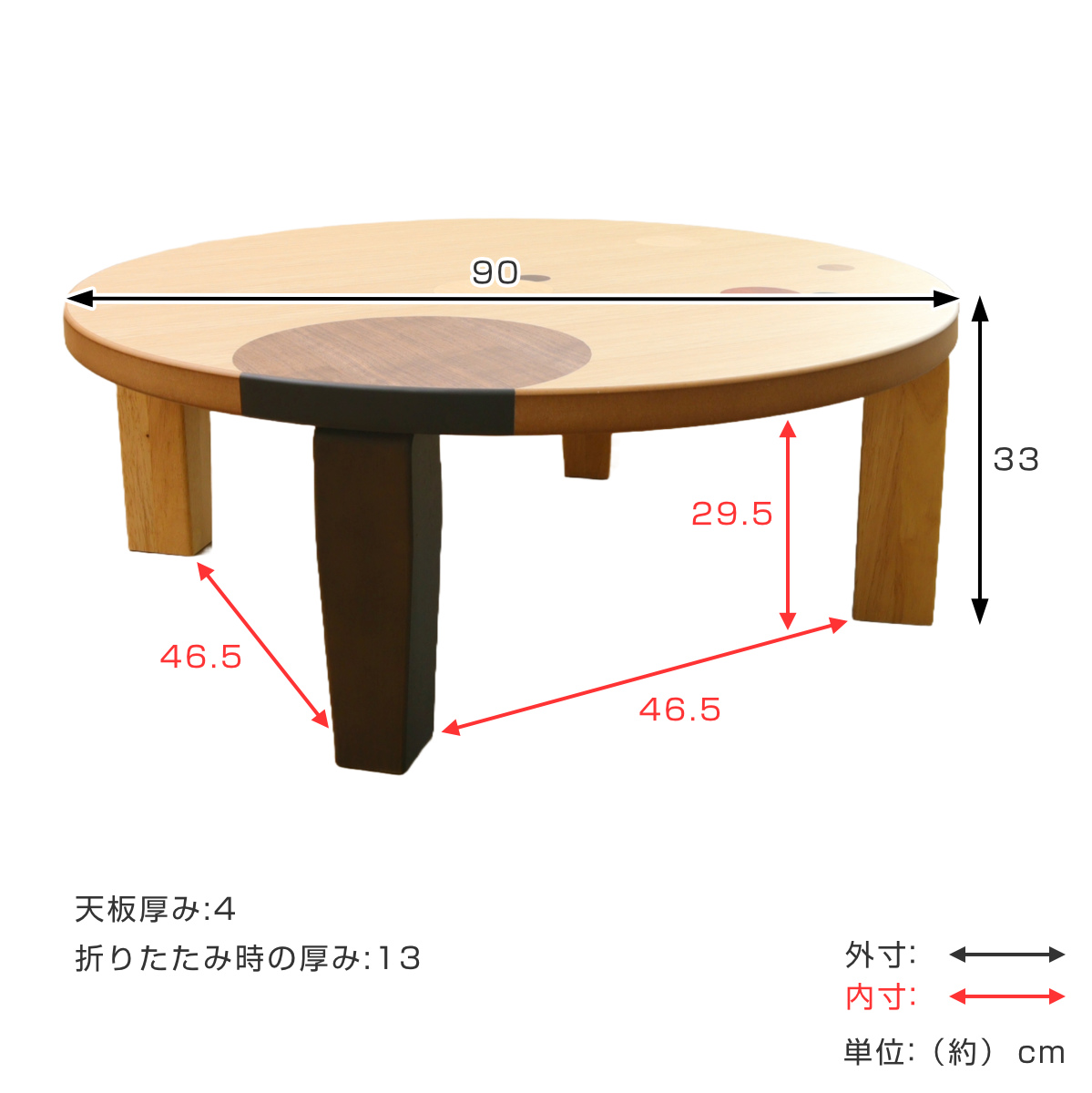 ローテーブル 折りたたみ 円型 直径90cm アース （ ナラ 象嵌入り 突板