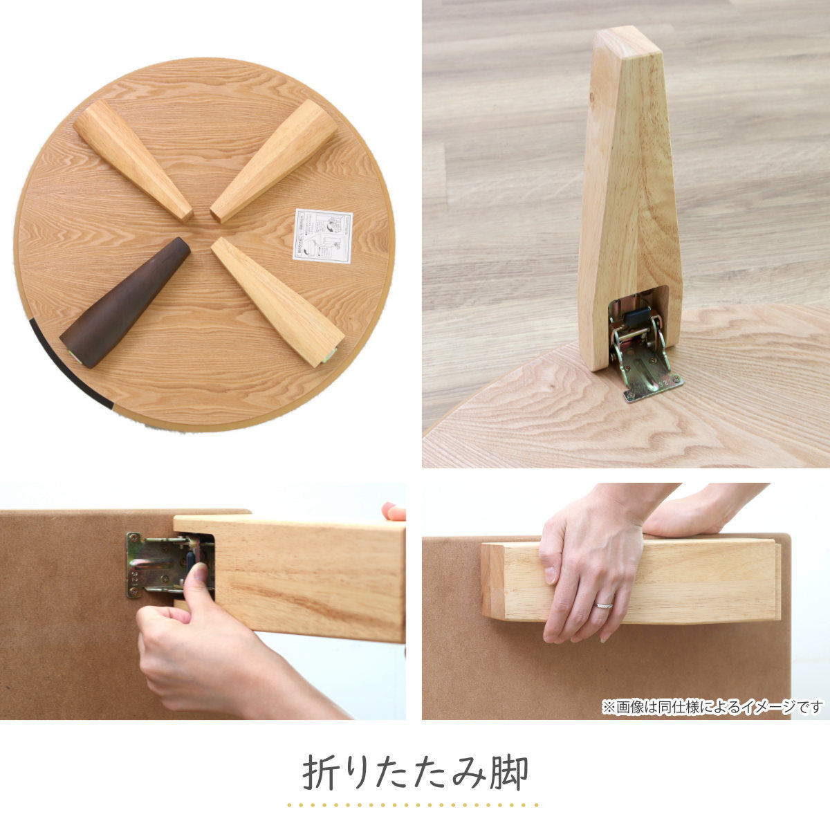 ローテーブル 折りたたみ 円型 直径90cm アース （ ナラ 象嵌入り 突板
