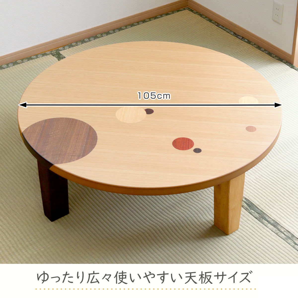 円卓　木製ちゃぶ台　4本脚 折りたたみ可能 71HwC65PQLS._UF350,350_QL50_.jpg