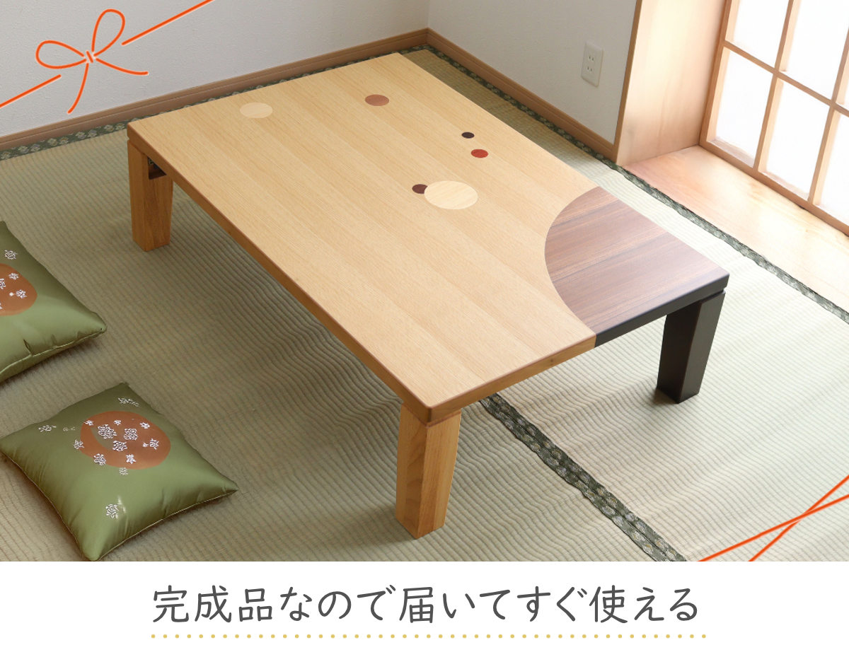 新品 アジアン ローテーブル ちゃぶ台 スライド テーブル 拡張 天然木 木製 4573435861691-9.jpg