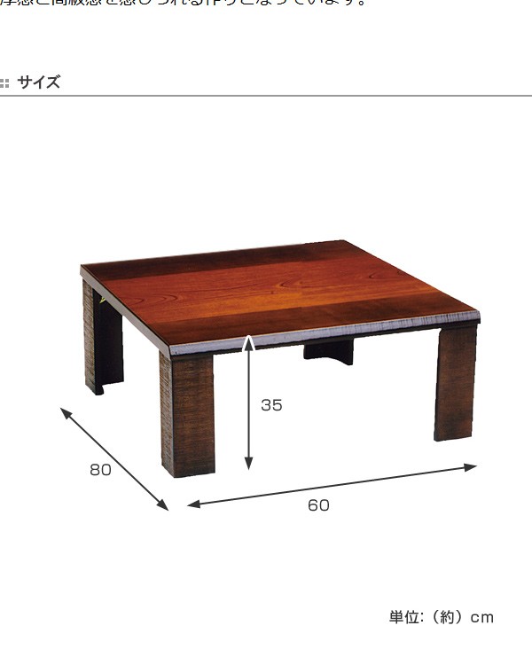 座卓 ローテーブル 木製 軽量匠 幅60cm （ 折りたたみ ケヤキ 突板仕上げ 欅 日本製 ちゃぶ台 テーブル ） : 4573435861813  : リビングート ヤフー店 - 通販 - Yahoo!ショッピング