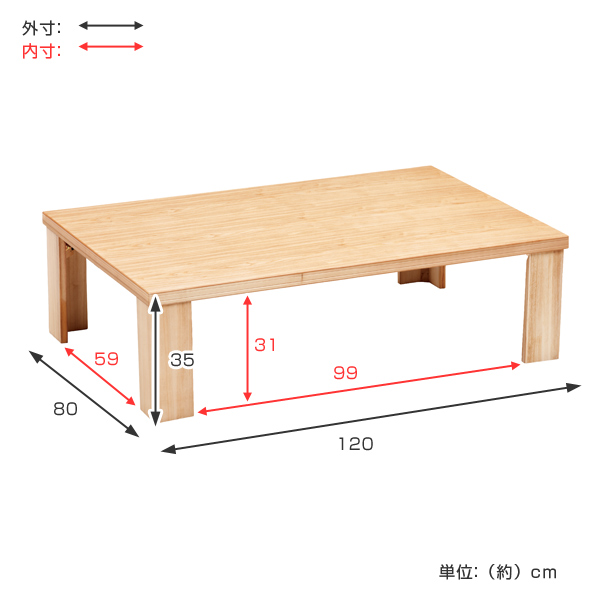 座卓 幅120cm 折れ脚 軽量 恵 木製 日本製 ローテーブル （ 座卓