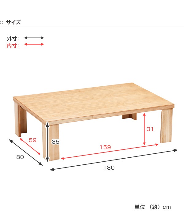 座卓 ローテーブル 折れ脚 木製 軽量恵 幅180cm （ 折りたたみ タモ