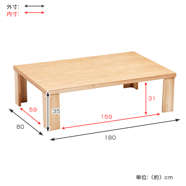 座卓 幅180cm 折れ脚 軽量 恵 木製 日本製 ローテーブル （ 座卓