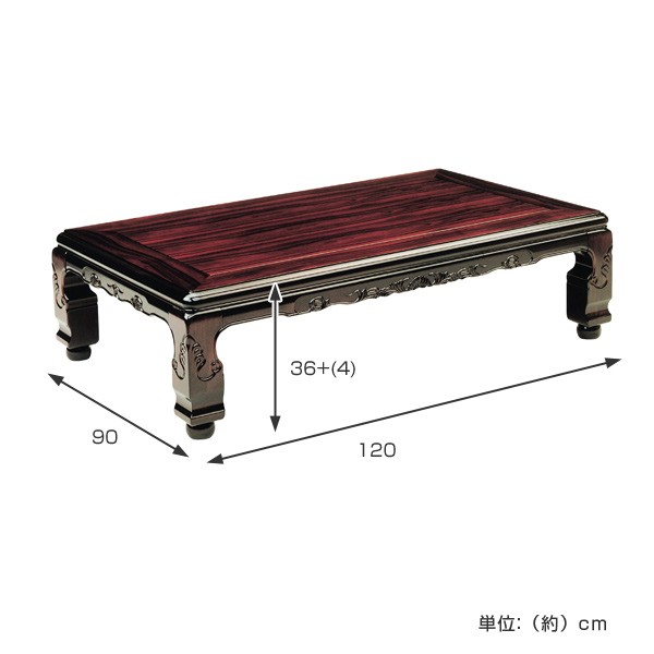 座卓 幅120cm 継脚付き 家具調こたつ 大津 木製 日本製 （ こたつ