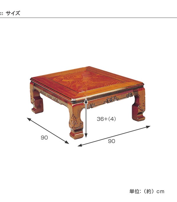 17440円 ブランド品専門の こたつ テーブル 正方形 90×90cm ウォールナット カジュアルコタツ リビング おしゃれ 韓国 北欧 ダークブラウン シェルタT90L