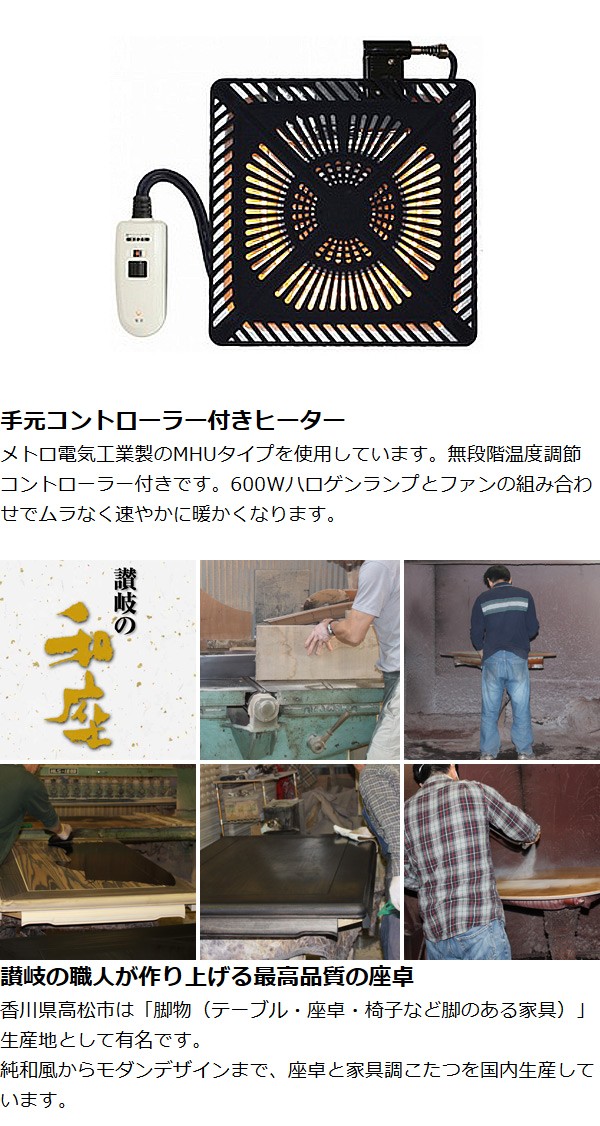 家具調こたつ 座卓 継脚付 木製 コタツ 円居 幅120cm （ 炬燵 テーブル