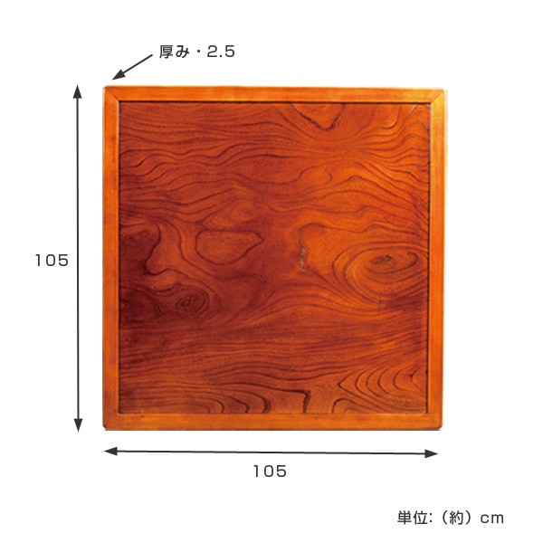 木製 正方形 こたつ 電気式 楽天市場】こたつ 正方形（電気こたつ天板最長辺91 ～ 105.9cm）の通販