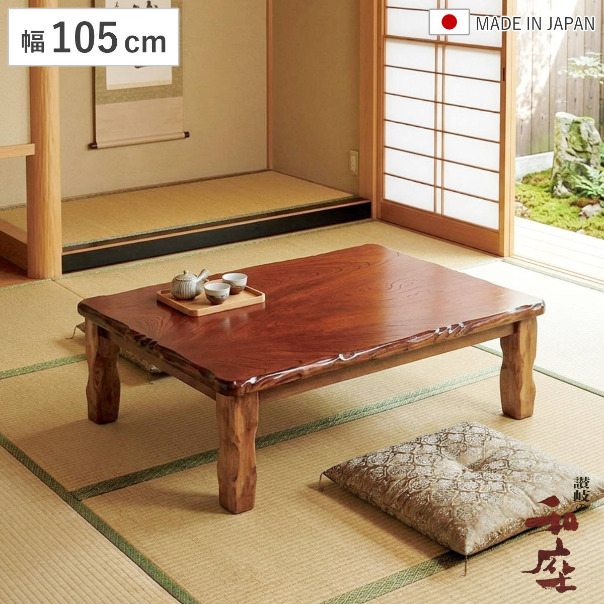 コタツ テーブル インテリア 座卓 暖房 ちゃぶ台 120cm 食卓 レトロ 座卓 幅120cm 家具調こたつ 天然 木製 日本製 （ こたつ コタツ 炬燵