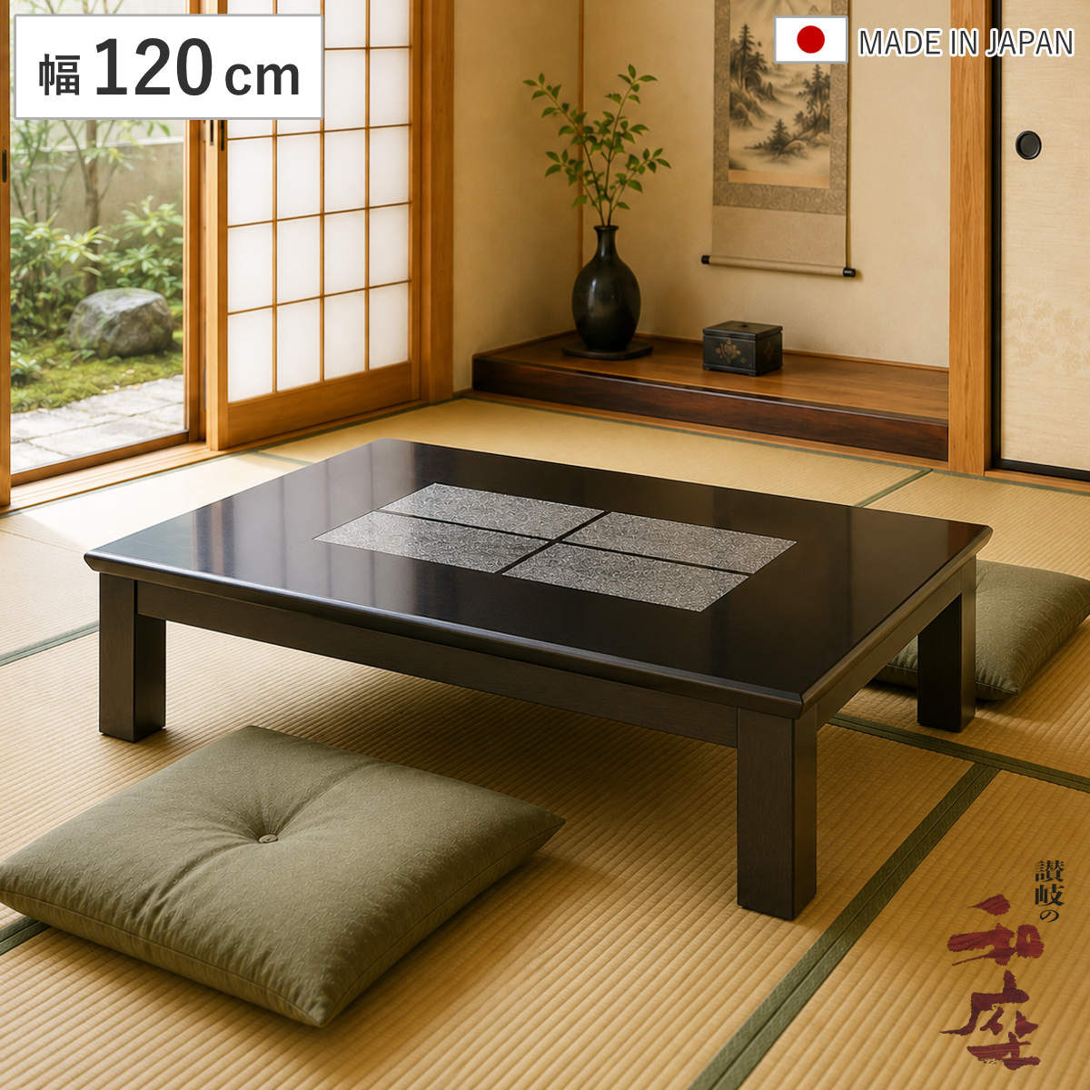 家具調こたつ 120 木製」の人気商品一覧 | 安い商品を通販サイトから