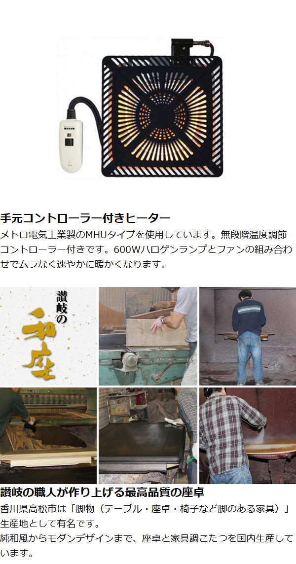 家具調こたつ 座卓 長方形 木製 継ぎ脚 コタツ サクセス 幅105cm