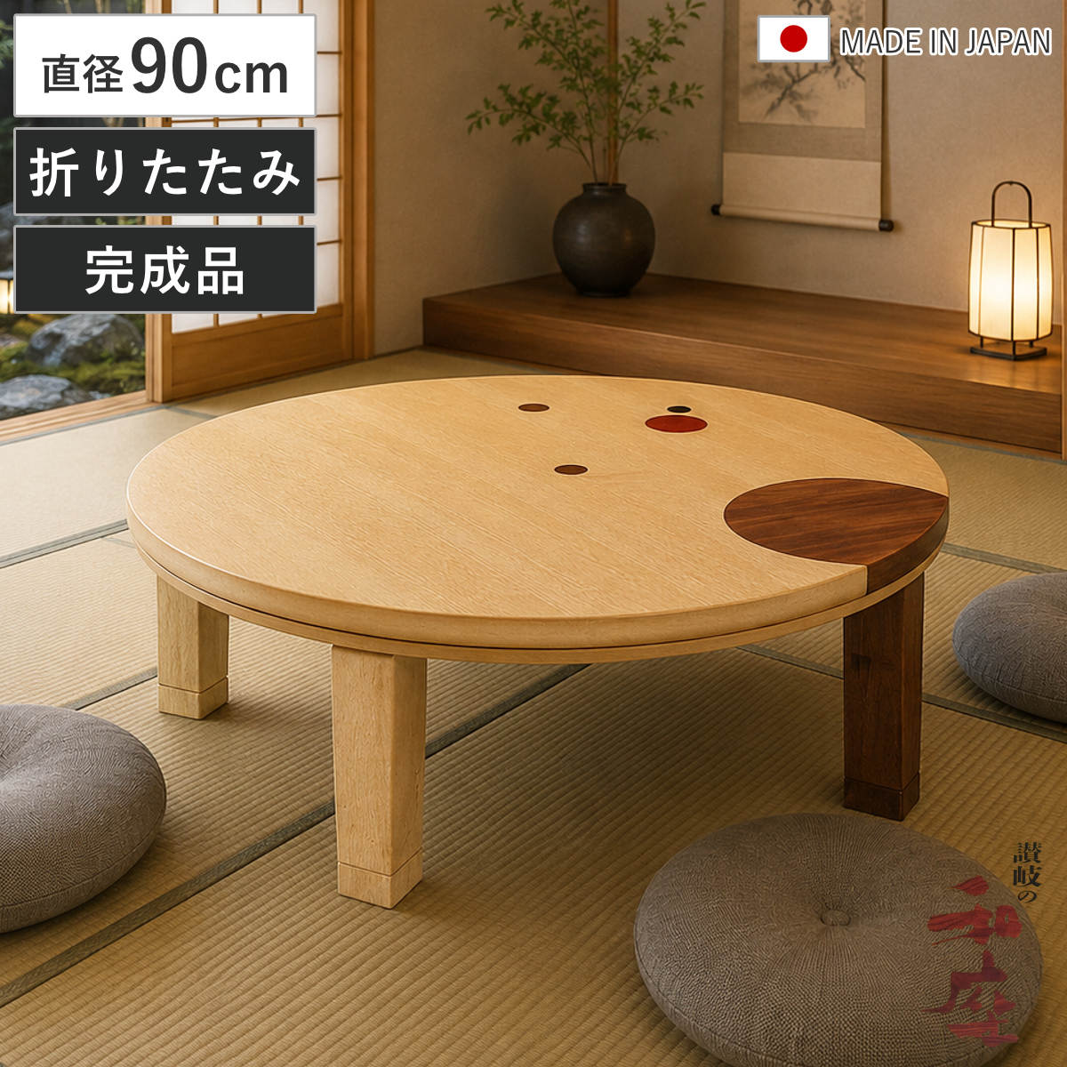 こたつ テーブル 脚 継ぎ足し」の人気商品一覧 | 安い商品を通販サイト