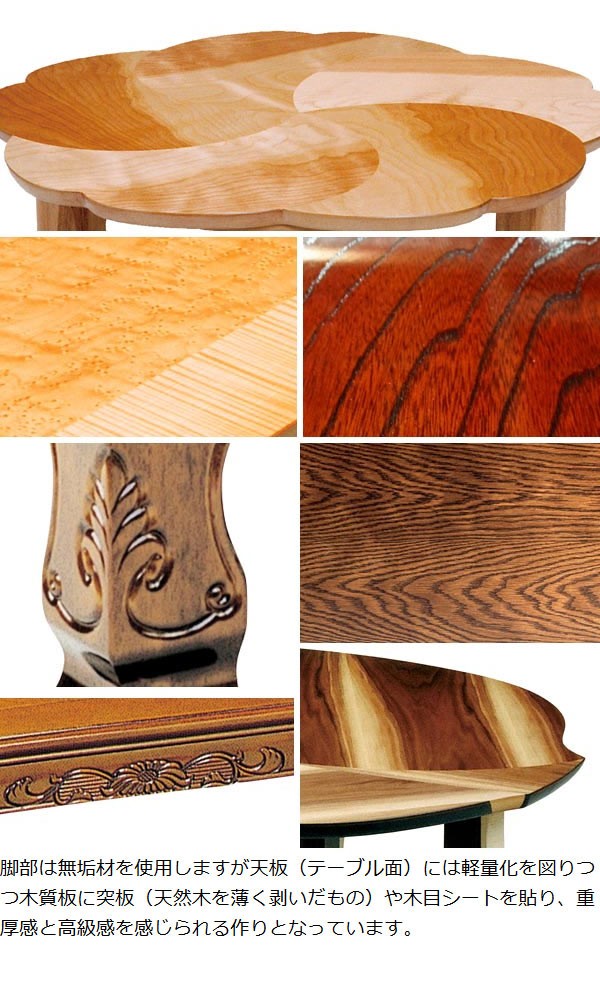 家具調こたつ 座卓 木製 コタツ オーガ 90cm角 マルチカラー （ 炬燵