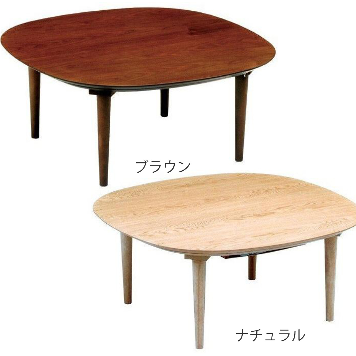 座卓 幅90cm 角丸 オーガ 家具調こたつ 日本製 （ こたつ コタツ 炬燵