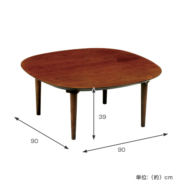 座卓 幅90cm 角丸 オーガ 家具調こたつ 日本製 （ こたつ コタツ 炬燵