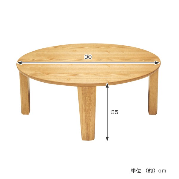 座卓 直径90cm 円形 レアル 家具調こたつ 日本製 （ こたつ コタツ