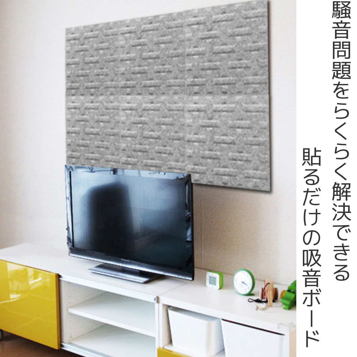 在庫処分特価） 吸音パネル フェルメノン 3Dエンボス 棒型 （ LH17669
