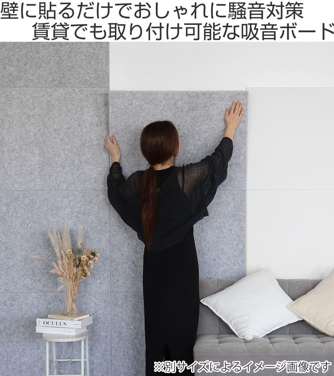 吸音材 吸音パネル フェルメノン 45度カット 40×40cm 30枚セット 吸音