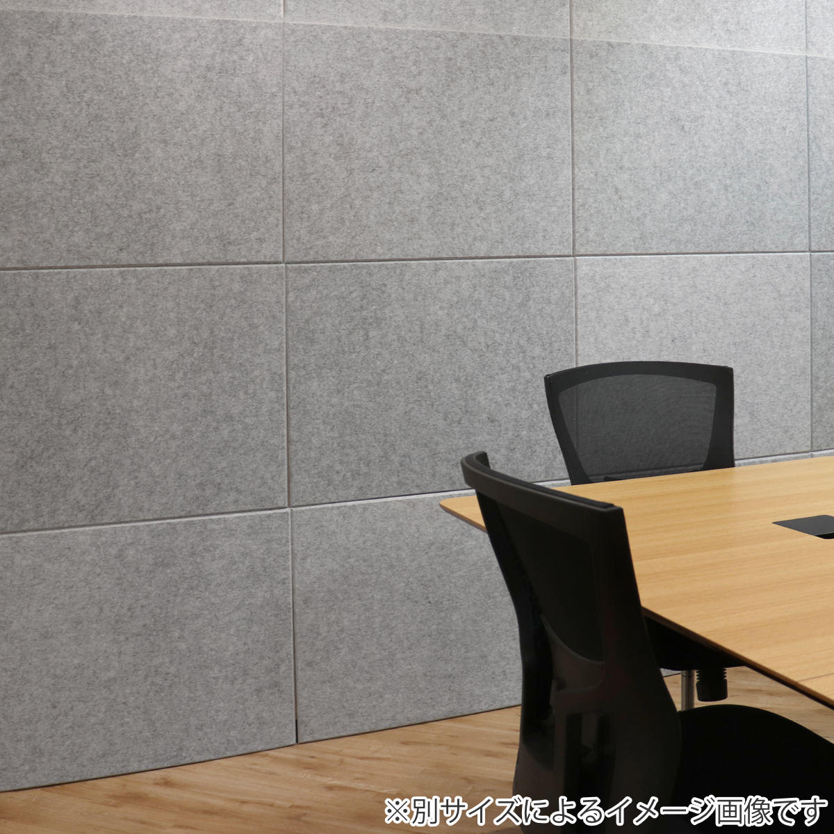 吸音材 吸音パネル フェルメノン 45度カット 40×40cm 30枚セット 吸音