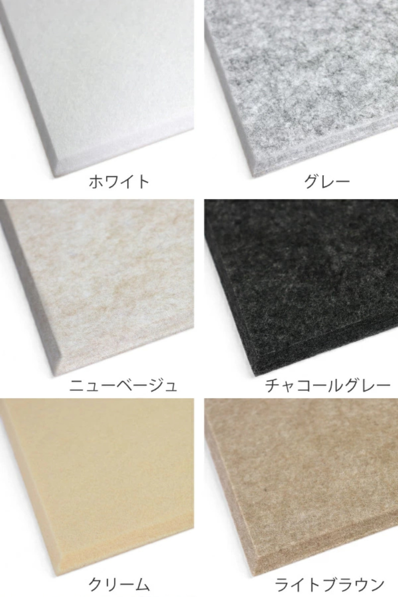 吸音材 吸音パネル フェルメノン 45度カット 40×40cm 30枚セット 吸音
