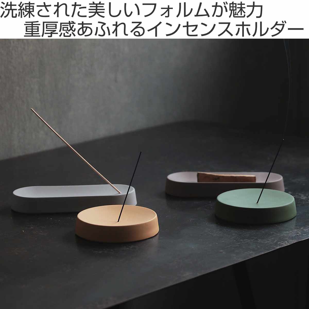 香立 HANNE ELLIPSE セラミック ...の詳細画像1