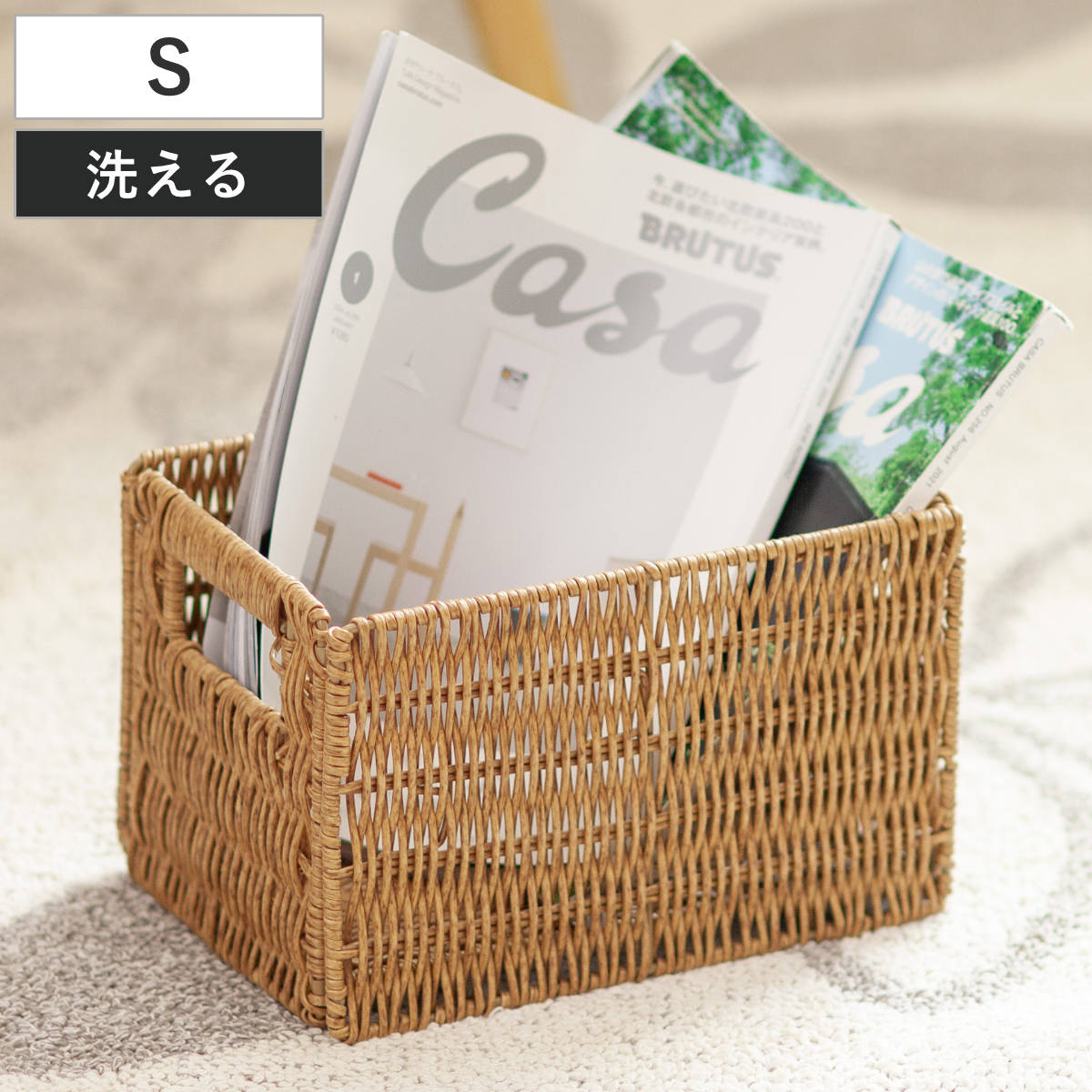 収納ボックス ペイル フェイク 柳 折り畳みバスケット S （ 洗える